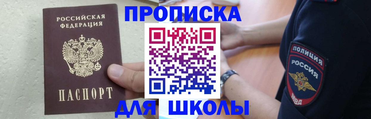 пропишу в квартире в Усть-Куте