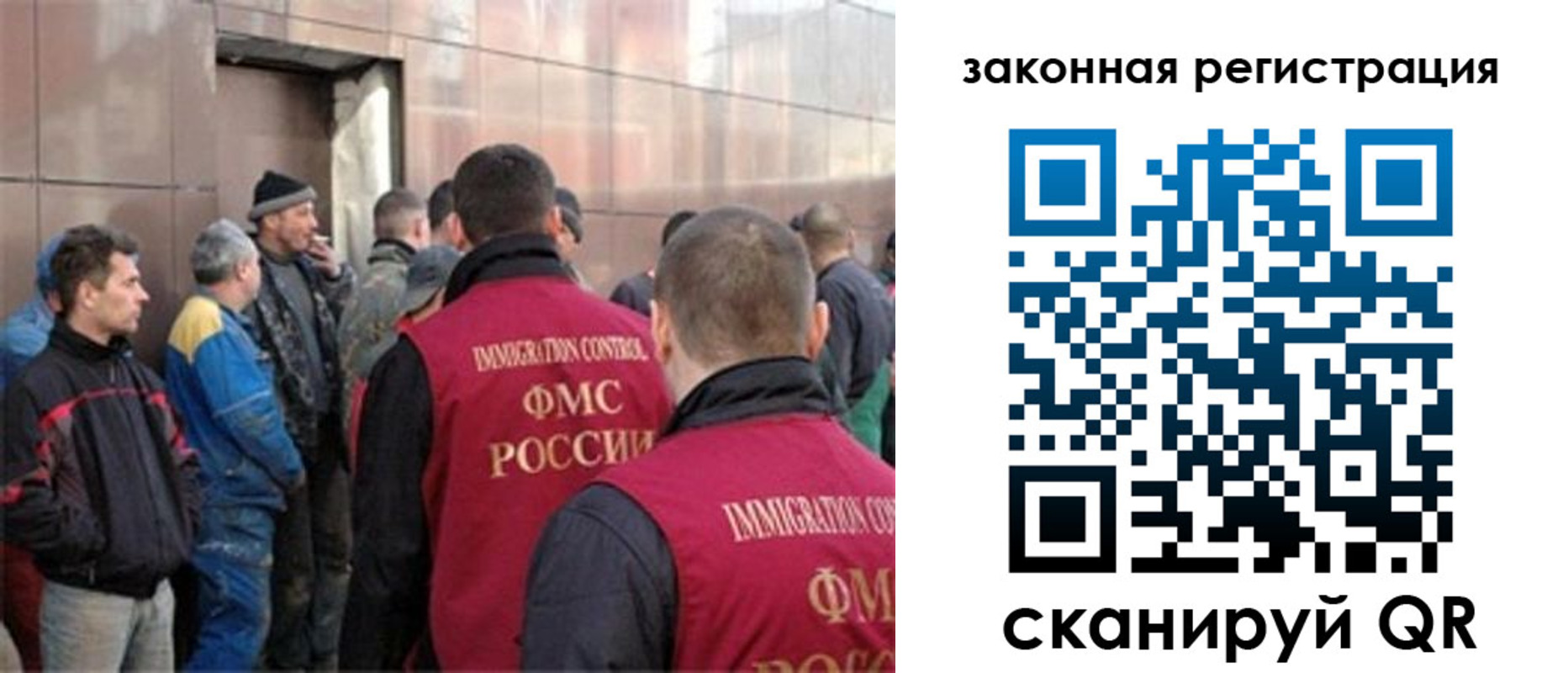 временная регистрация гарантия в Усть-Куте