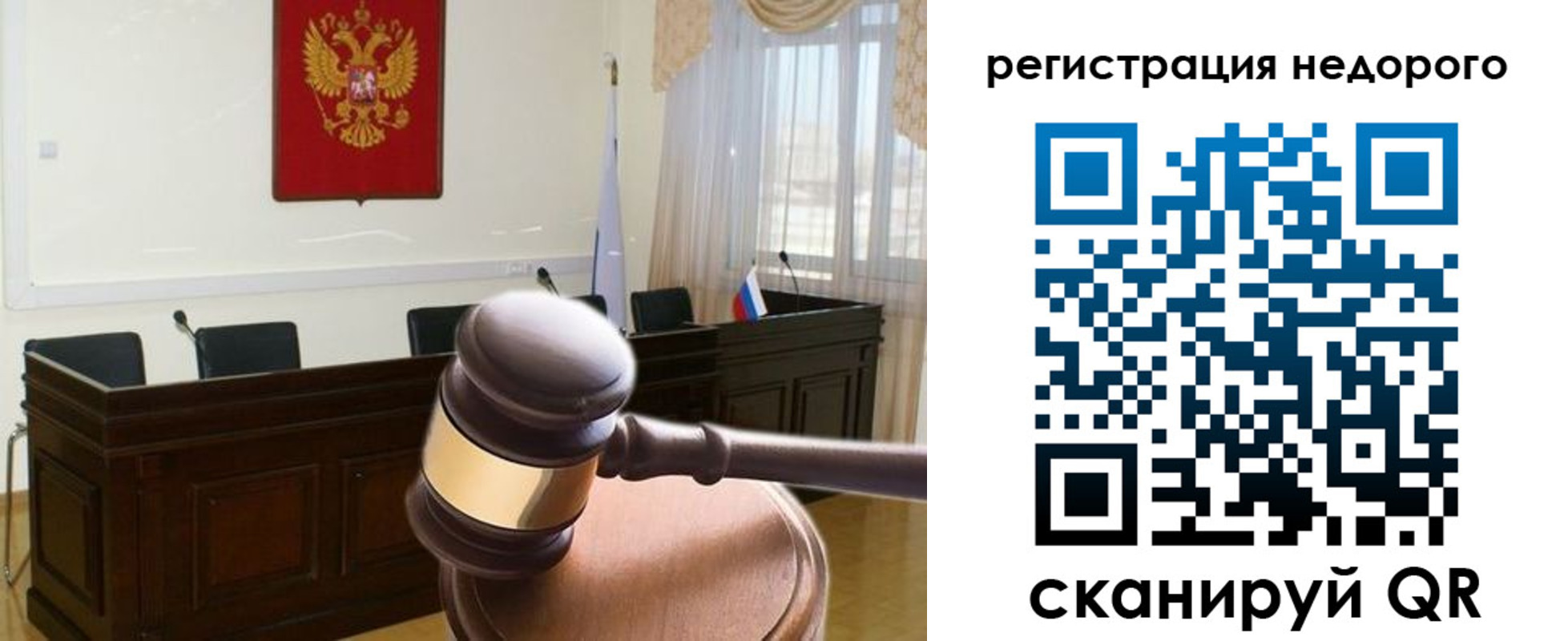 прописка для работы в Усть-Куте