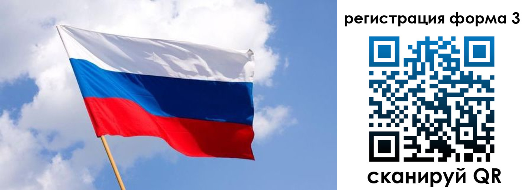 прописка для школы в Усть-Куте