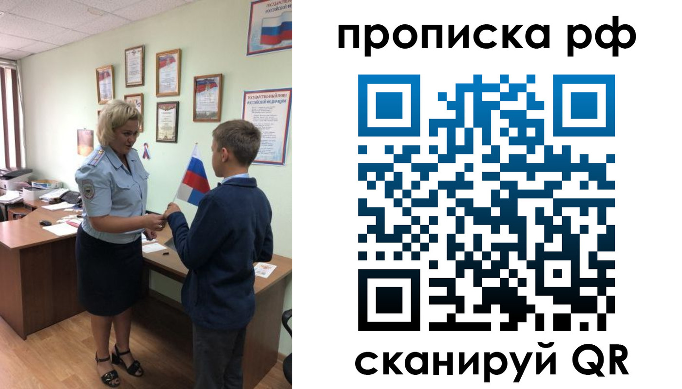 где прописаться в Усть-Куте