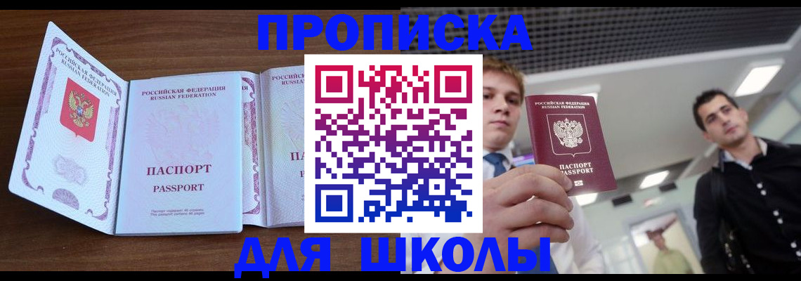 миграционный учет в Усть-Куте