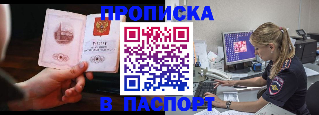 пропишу в квартире в Усть-Куте